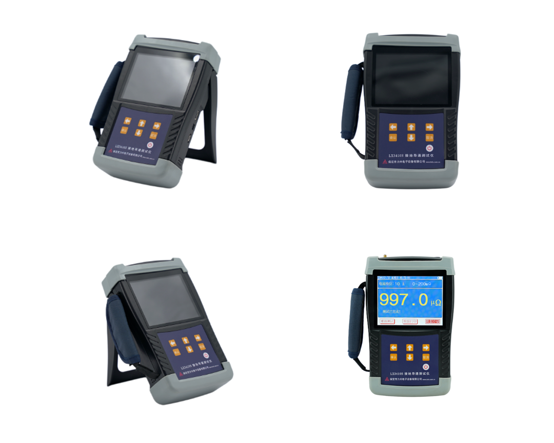 1714358166971978.png 力興電子-手持式接地引下線導(dǎo)通測試儀器.png